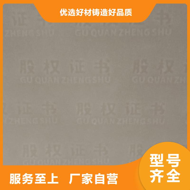  檢測報告防偽水印紙防復印紙細節嚴格凸顯品質