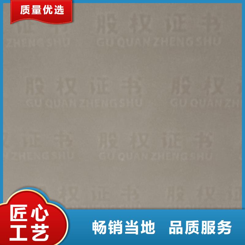 检测报告防伪水印纸防复印纸种类丰富