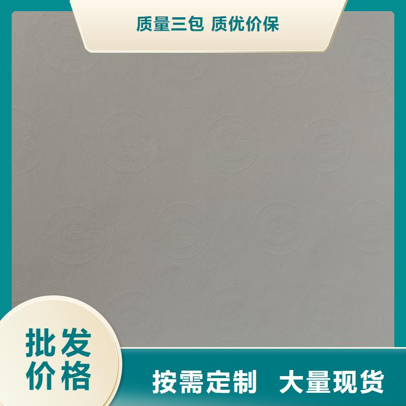 检测报告防伪水印纸防复印纸大品牌值得信赖