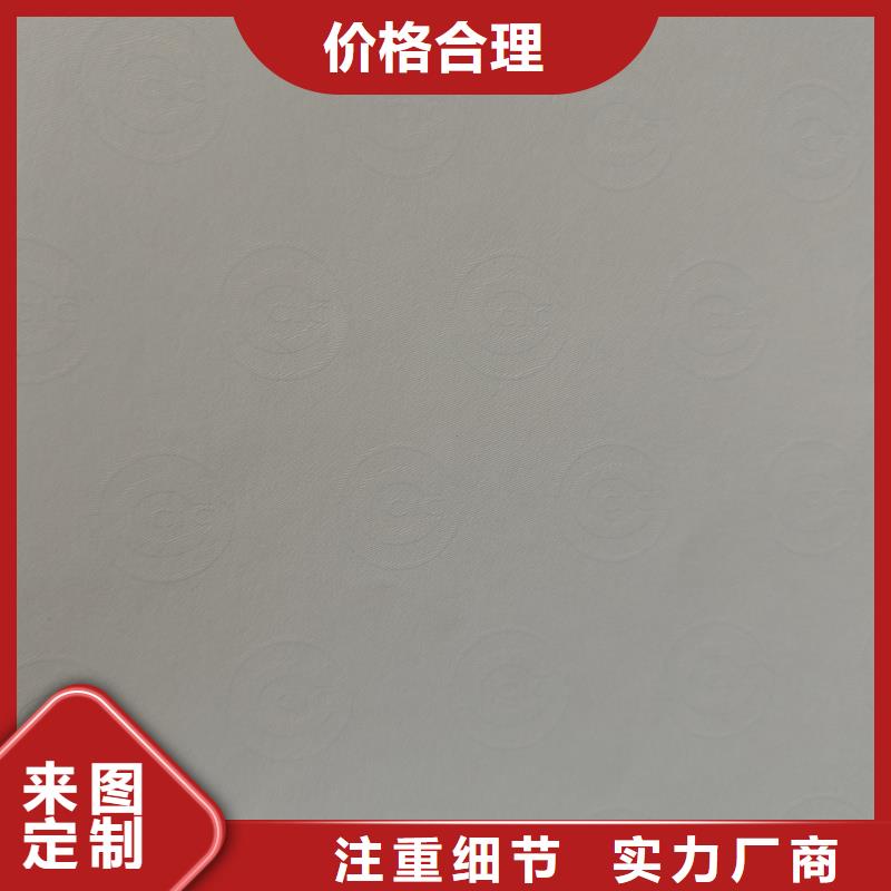 檢測報告防偽水印紙防復印紙滿足您多種采購需求