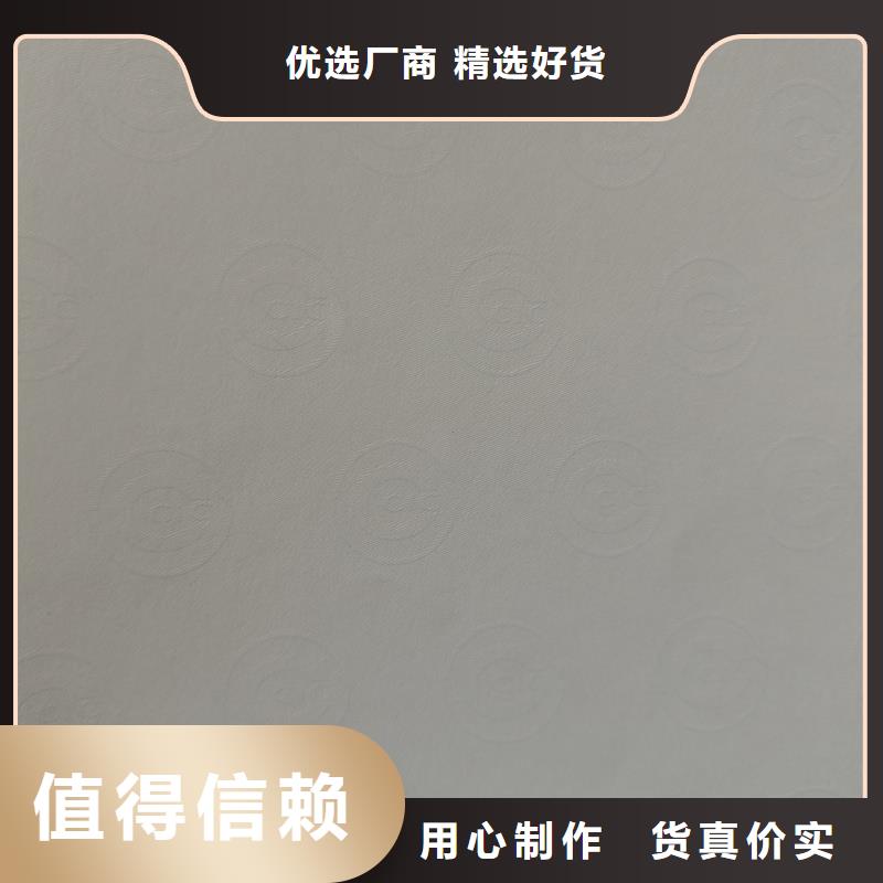 检测报告防伪水印纸防复印纸品质保证实力见证