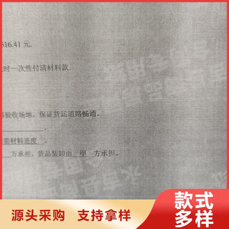 检测报告防伪水印纸防复印纸产地工厂