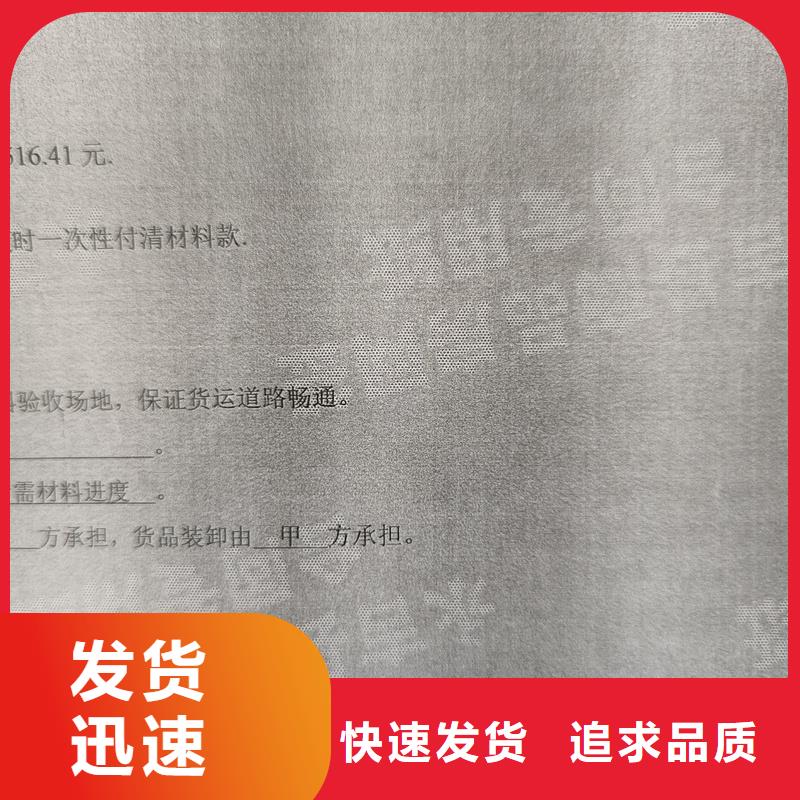 【檢測報告防偽水印紙防復印紙】 檢測報告紙張生產安裝