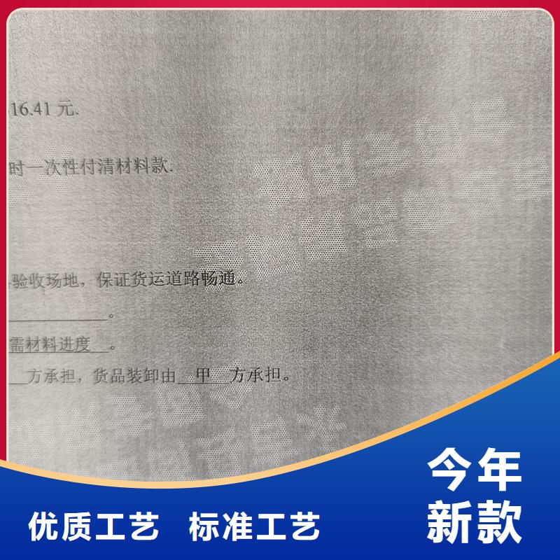  检测报告防伪水印纸防复印纸专注细节更放心