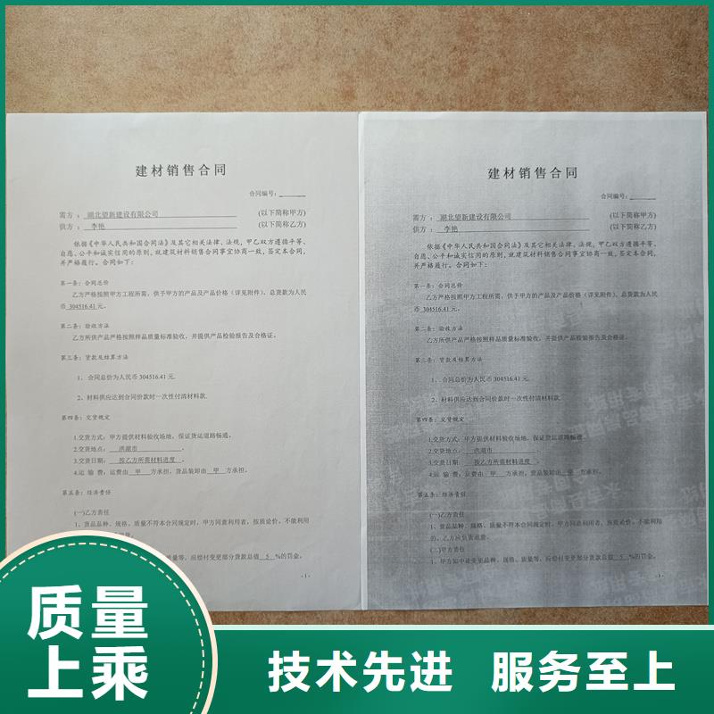  检测报告防伪水印纸防复印纸专注细节更放心
