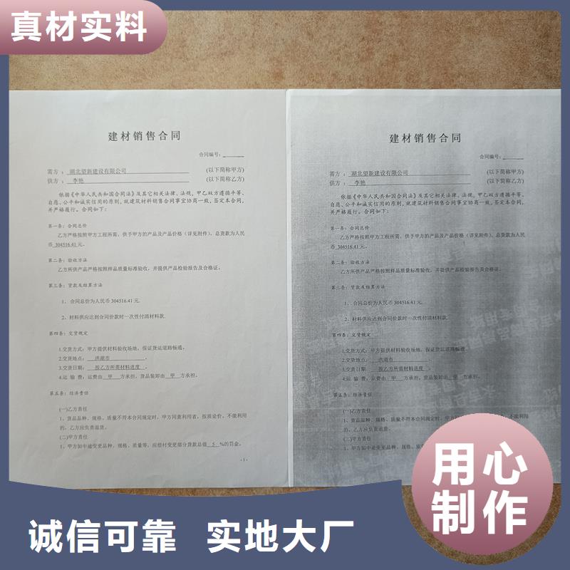 檢測報告防偽水印紙防復印紙一站式廠家