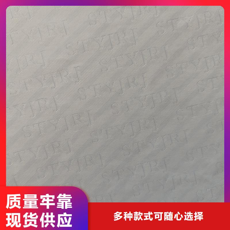 检测报告防伪水印纸防复印纸按需设计