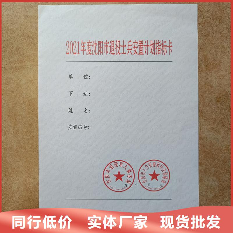 检测报告防伪水印纸防复印纸防伪标签印刷定做库存量大