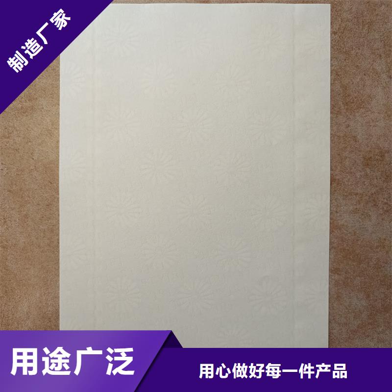 检测报告防伪水印纸防复印纸产地工厂