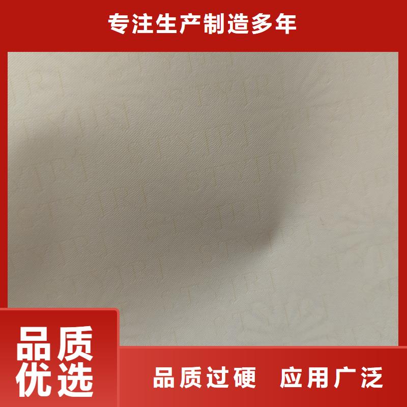  检测报告防伪水印纸防复印纸工厂采购