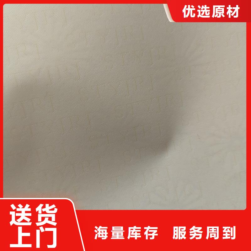  检测报告防伪水印纸防复印纸专注细节更放心