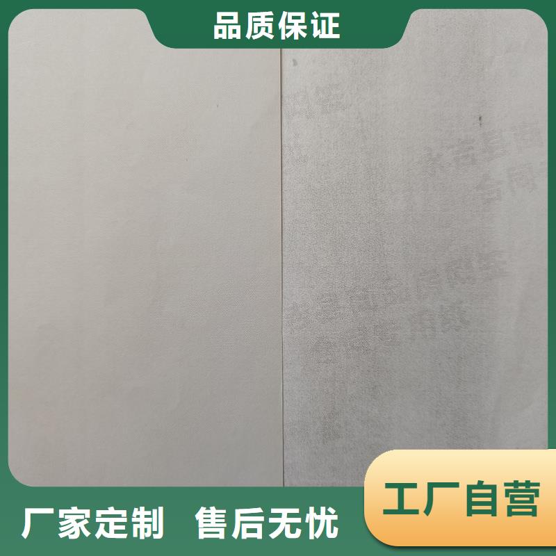 檢測報告防偽水印紙防復印紙精選廠家好貨