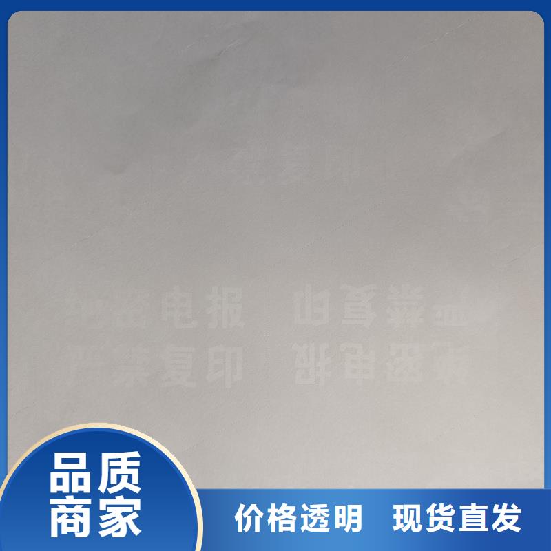 检测报告防伪水印纸防复印纸敢与同行比服务