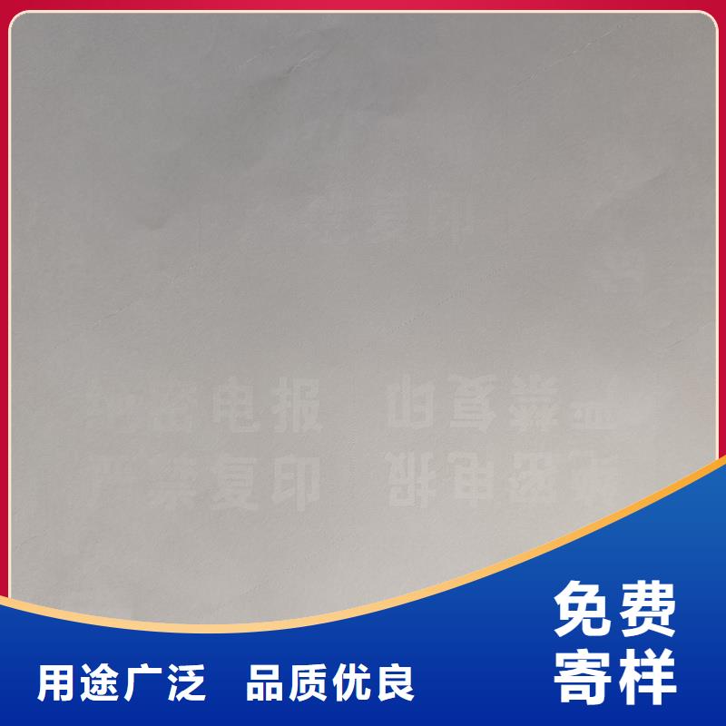 检测报告防伪水印纸防复印纸库存量大