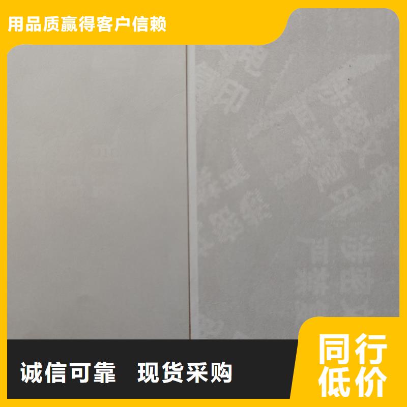  检测报告防伪水印纸防复印纸欢迎新老客户垂询