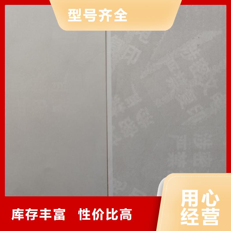 检测报告防伪水印纸防复印纸多年行业积累