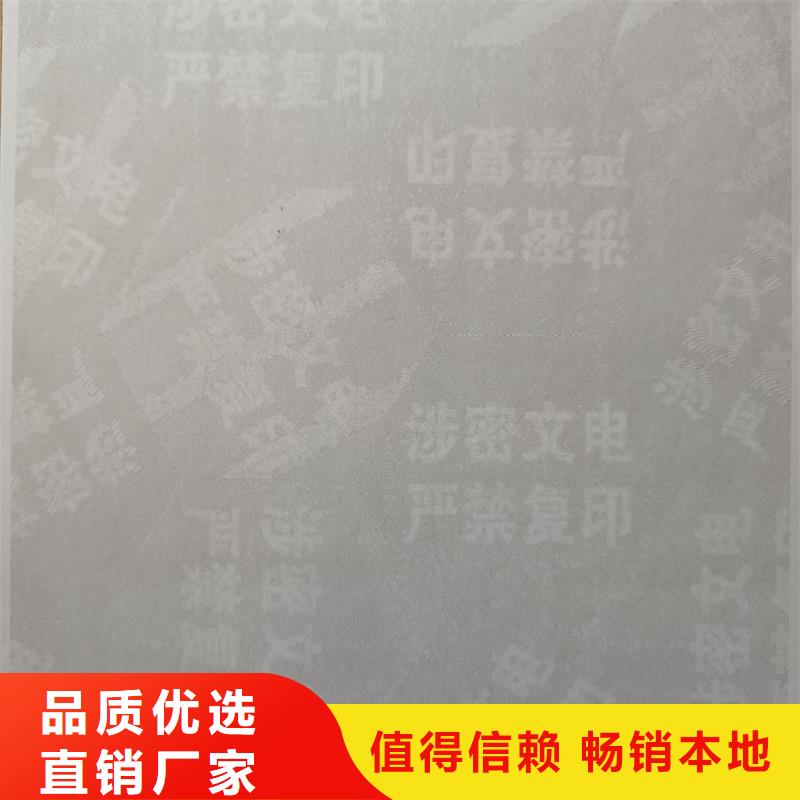  檢測報告防偽水印紙防復印紙市場行情