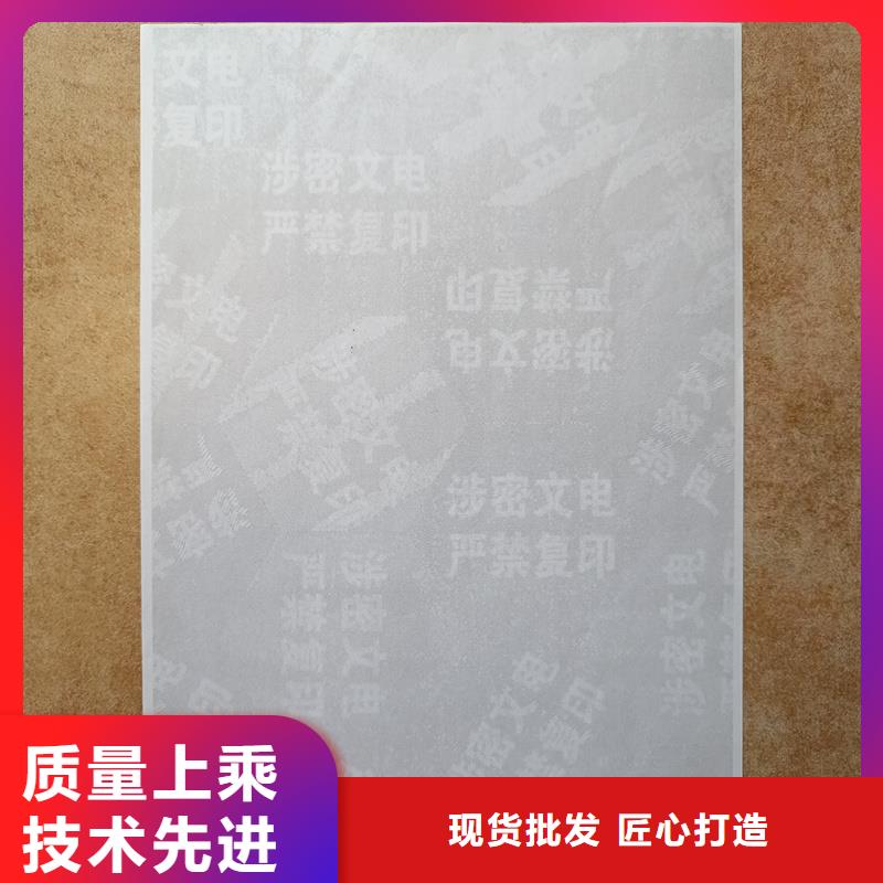 检测报告防伪水印纸防复印纸价格公道合理
