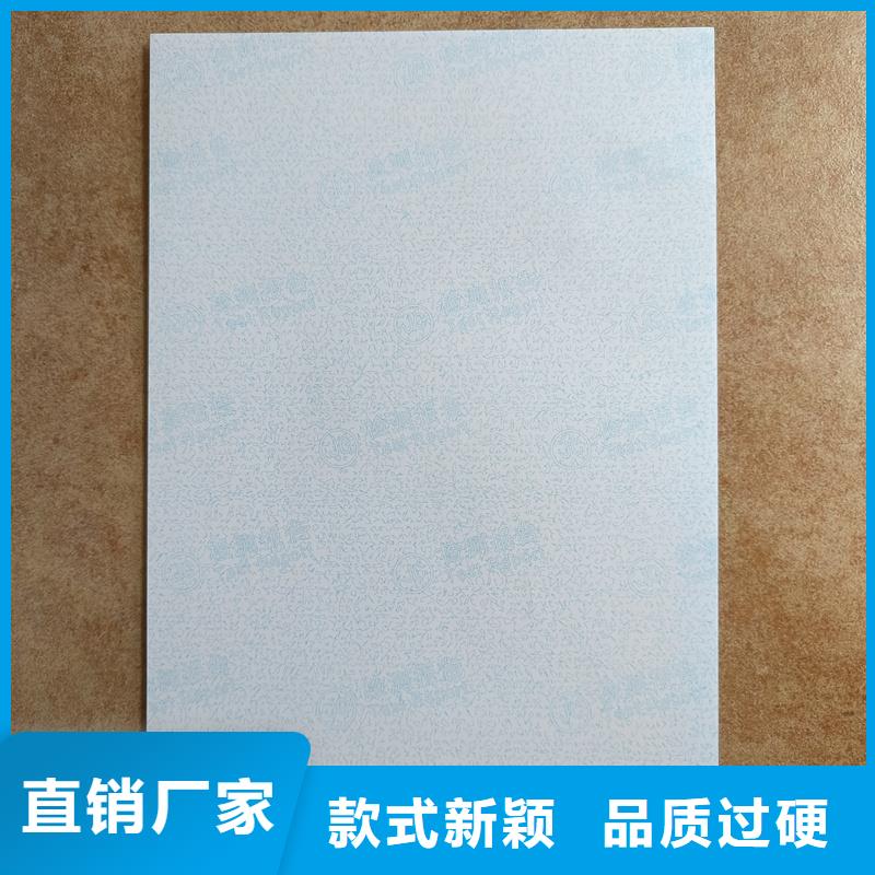 检测报告防伪水印纸防复印纸不只是质量好