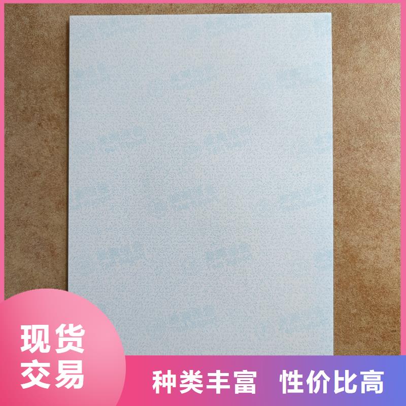 检测报告防伪水印纸防复印纸厂家直销货源充足