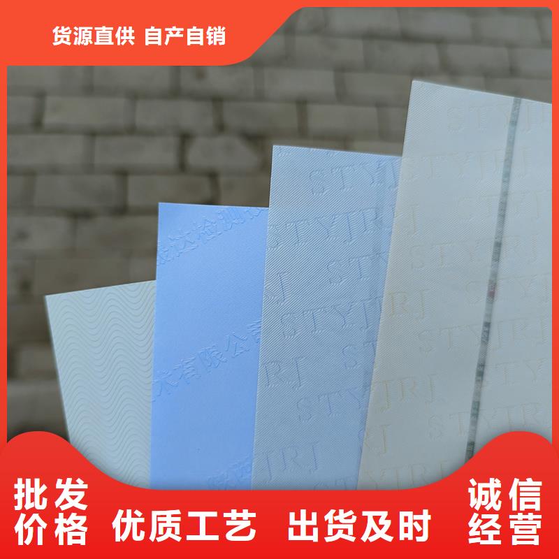 檢測報告防偽水印紙防復印紙滿足您多種采購需求