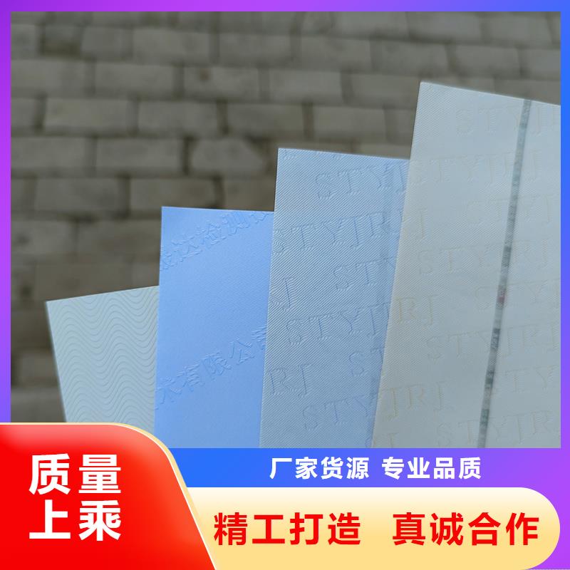 检测报告防伪水印纸防复印纸精选厂家好货