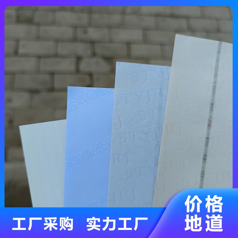  检测报告防伪水印纸防复印纸实拍品质保障