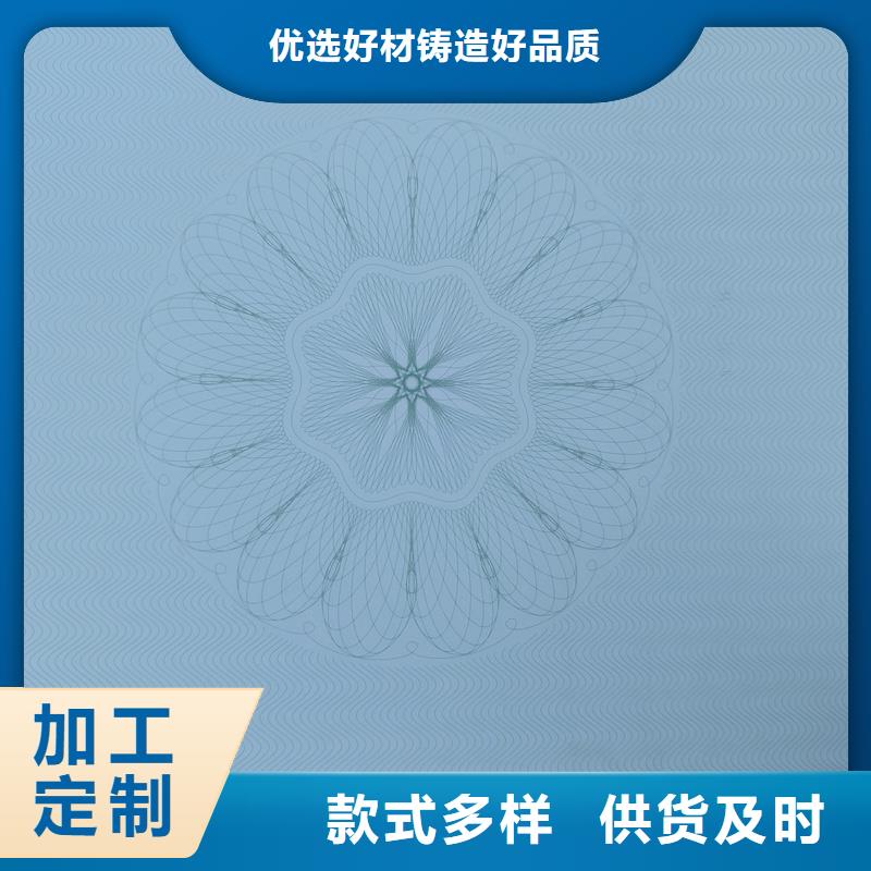 检测报告防伪水印纸防复印纸诚信经营质量保证