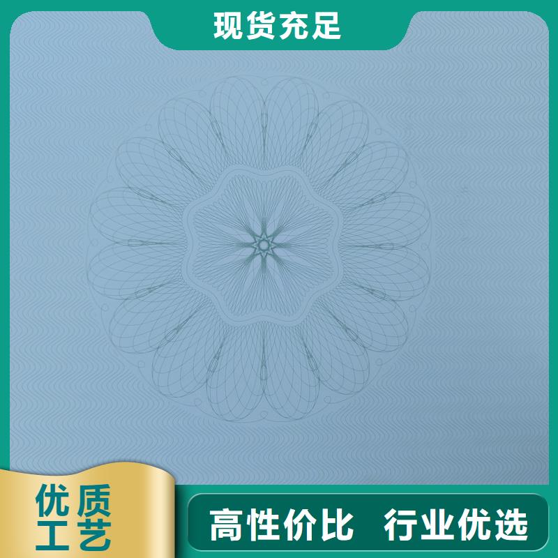 检测报告防伪水印纸防复印纸货真价实