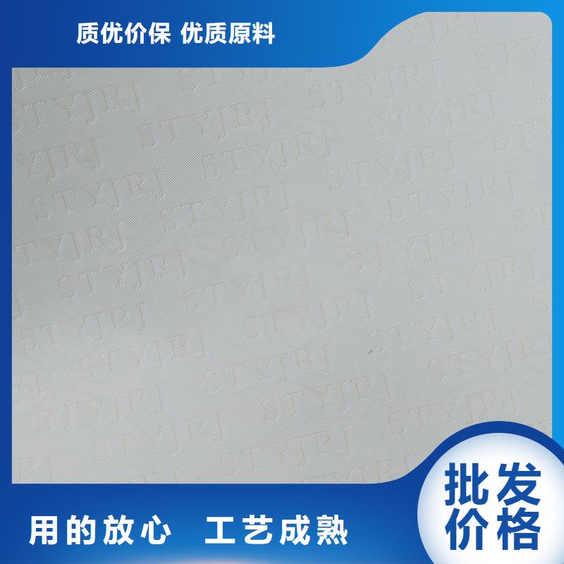 检测报告防伪水印纸防复印纸种类丰富