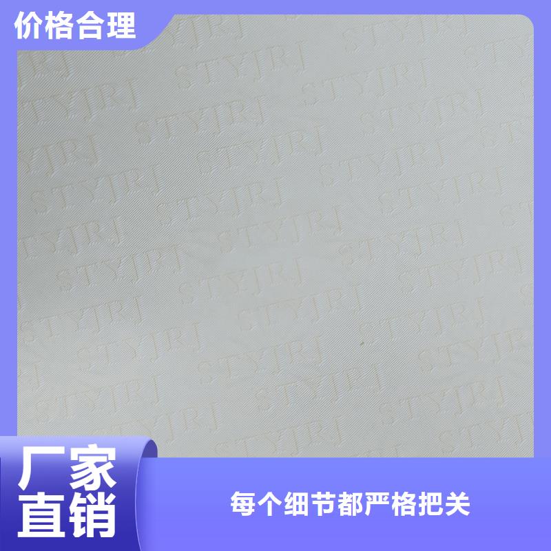 检测报告防伪水印纸防复印纸品质保障价格合理
