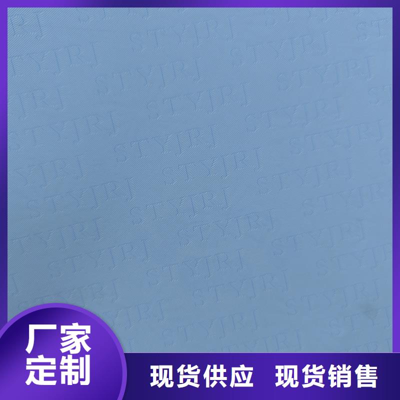 检测报告防伪水印纸防复印纸检测报告防伪打印纸工艺成熟