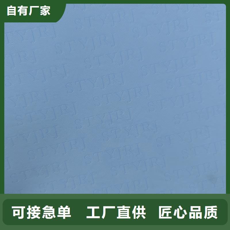 檢測報告防偽水印紙防復(fù)印紙現(xiàn)貨直供
