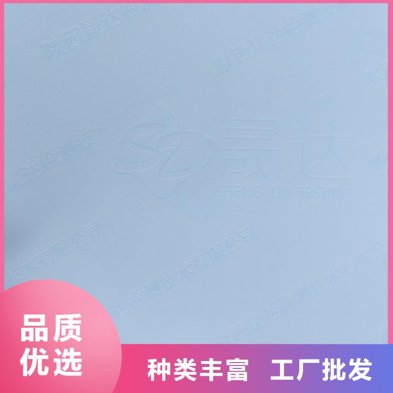 检测报告防伪水印纸防复印纸按需设计