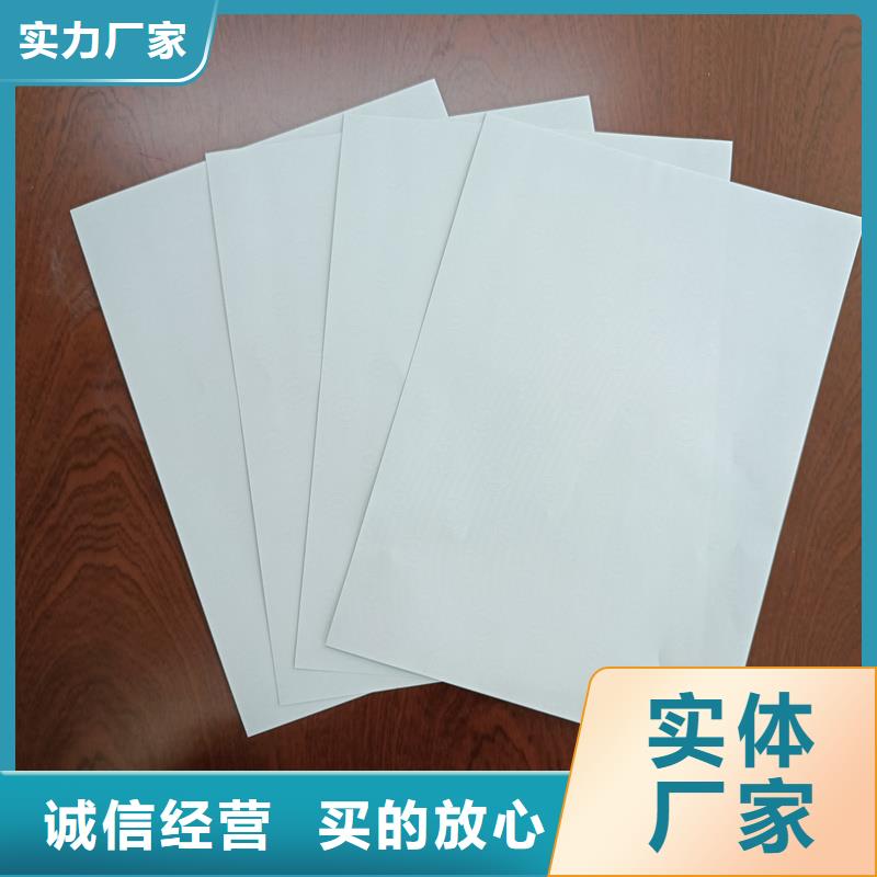 【檢測報(bào)告防偽水印紙防復(fù)印紙】_激光鐳射防偽標(biāo)簽廠家質(zhì)量可靠