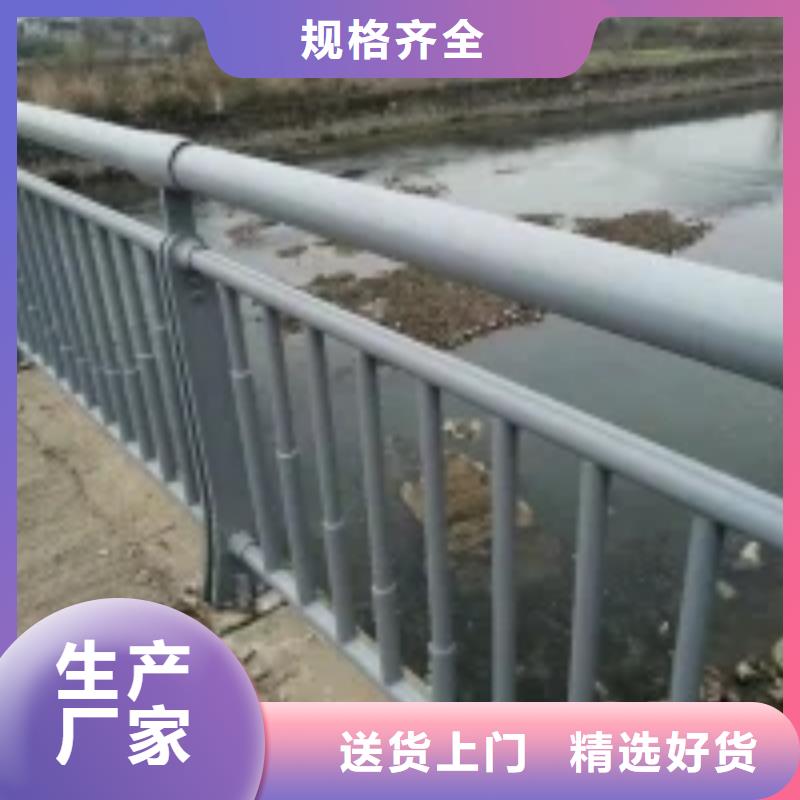 防撞护栏不锈钢复合管种类丰富