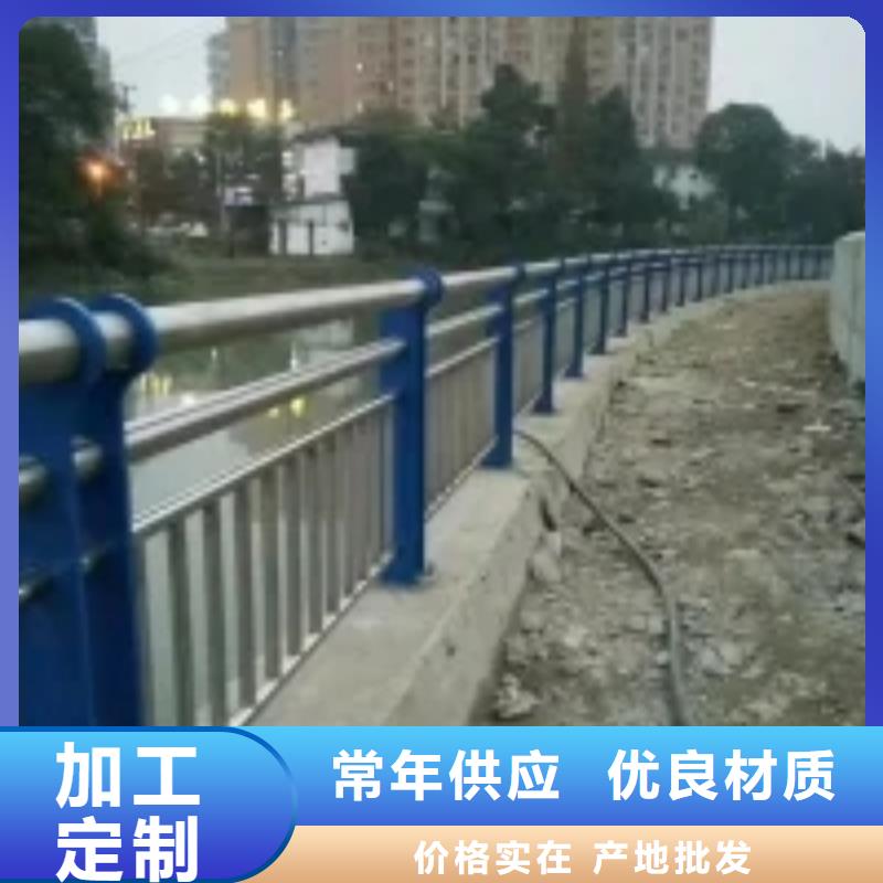 防撞護欄-【河道護欄】源頭廠家量大價優