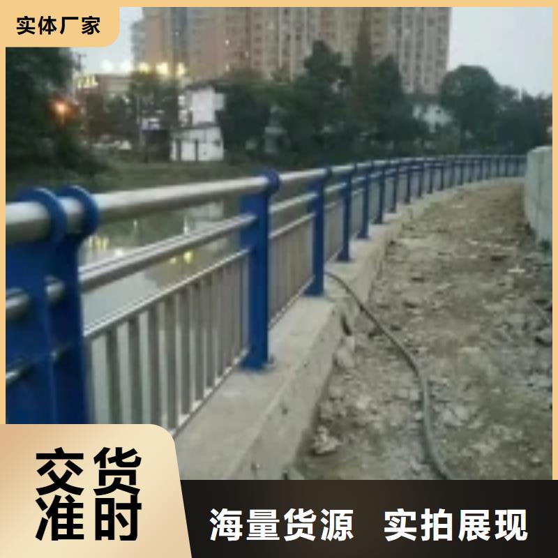 防撞護欄河道護欄快速物流發貨