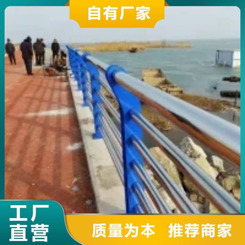 防撞護欄-【河道護欄】源頭廠家量大價優