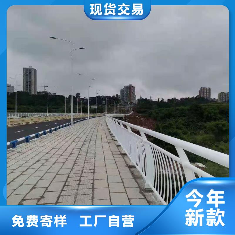 防撞护栏河道护栏快速物流发货