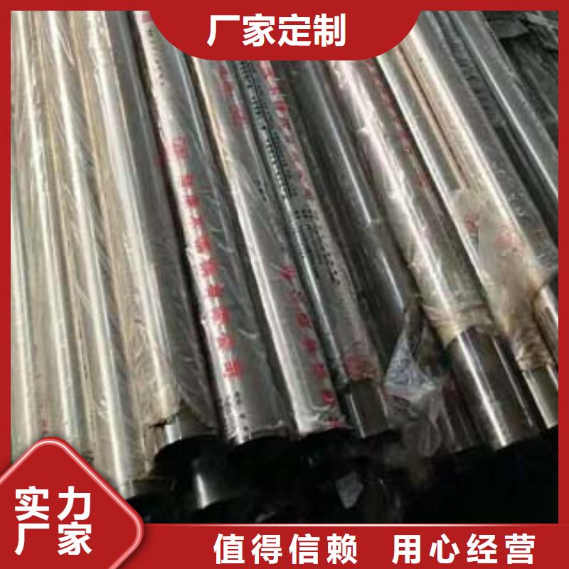 不銹鋼復合管_【燈光護欄】質(zhì)量優(yōu)選