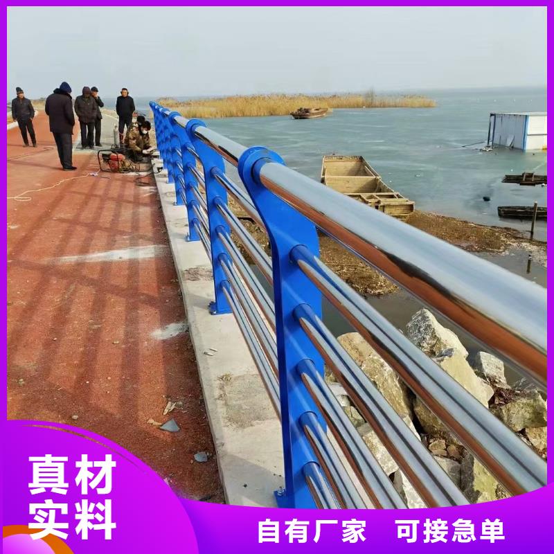 不锈钢复合管河道护栏厂家直营