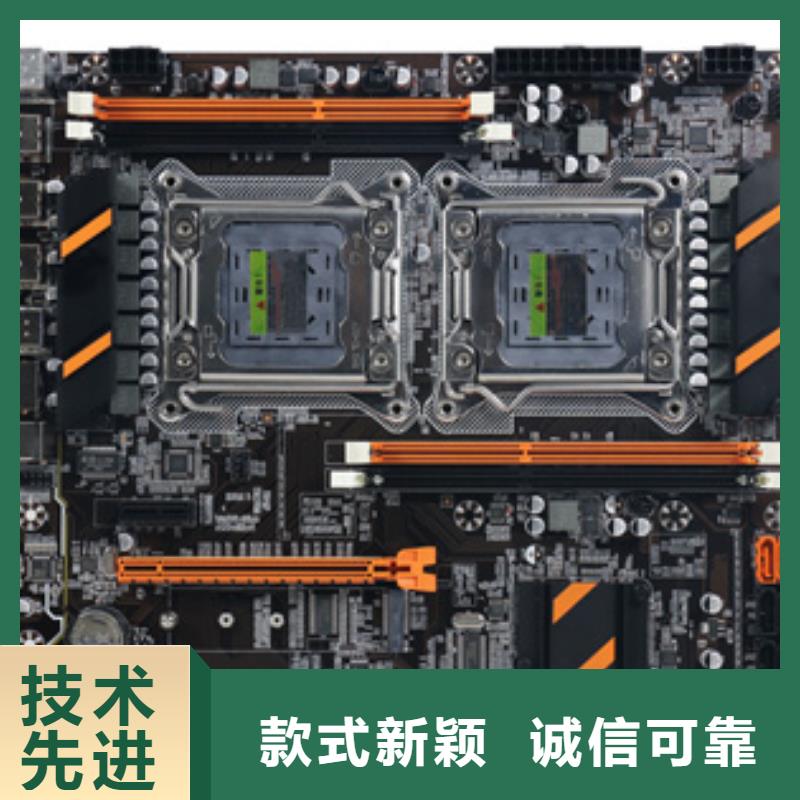 【主板】,内存条批发定制不额外收费
