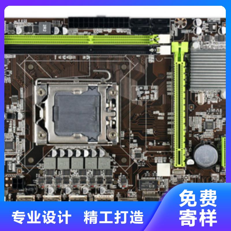 【主板】,内存条批发定制不额外收费