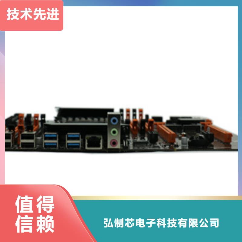 【主板】,内存条批发定制不额外收费