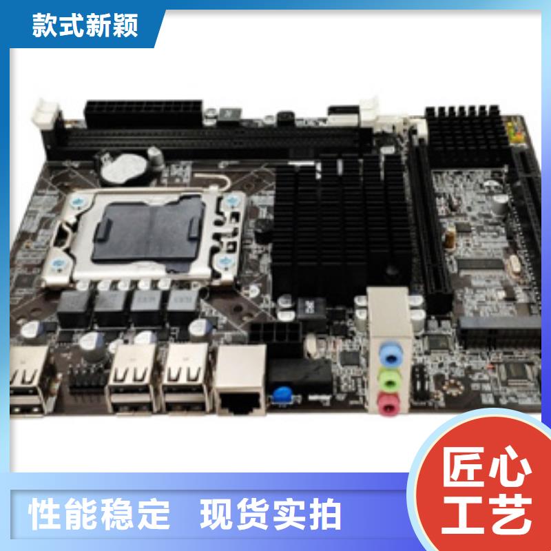 【主板】,内存条批发定制不额外收费