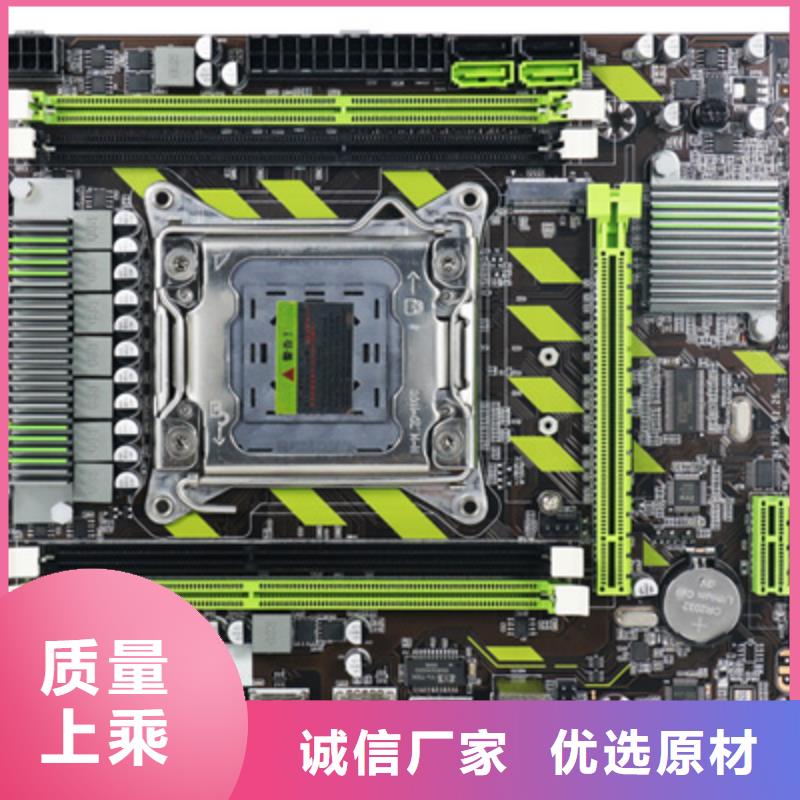 【主板】,内存条批发定制不额外收费