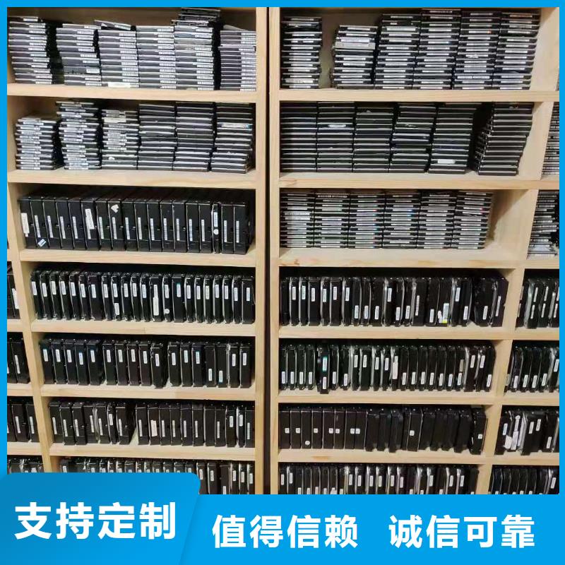 SSD數據恢復恢復數據