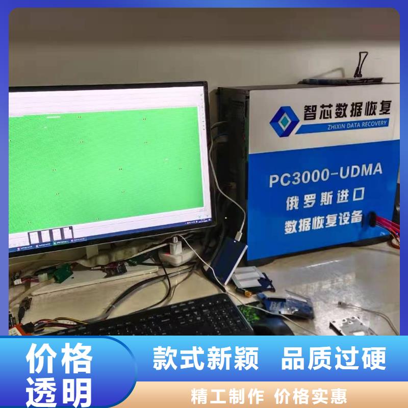 【數據恢復】,東芝硬盤數據恢復一站式采購方便省心