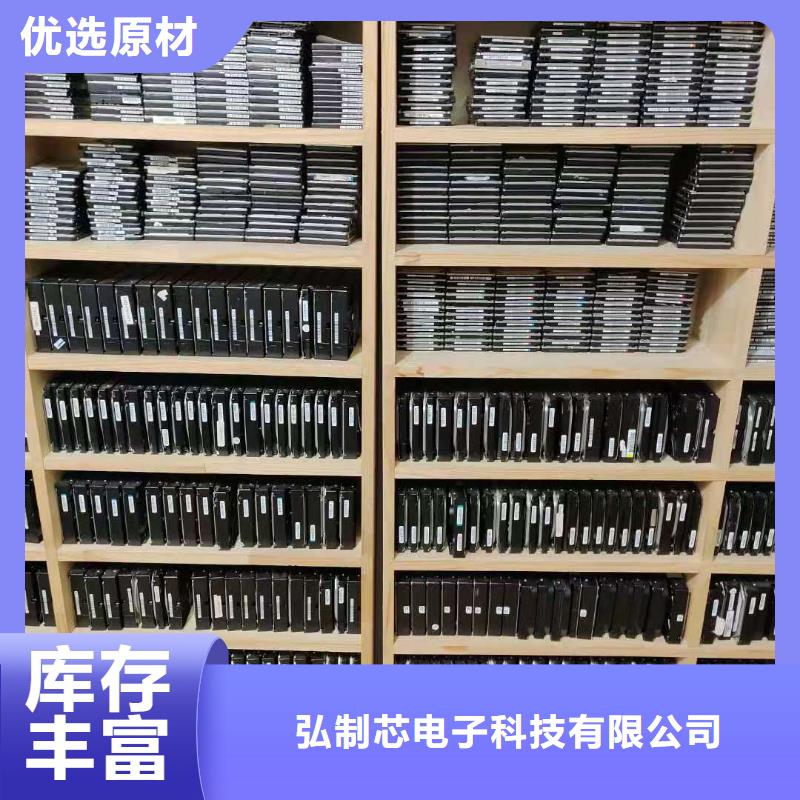 SSD數據恢復恢復數據